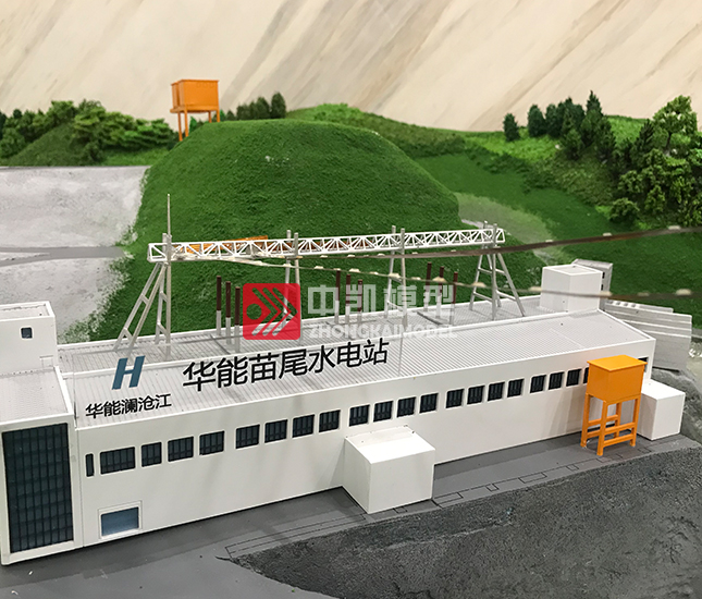 華能苗偉水電站模型